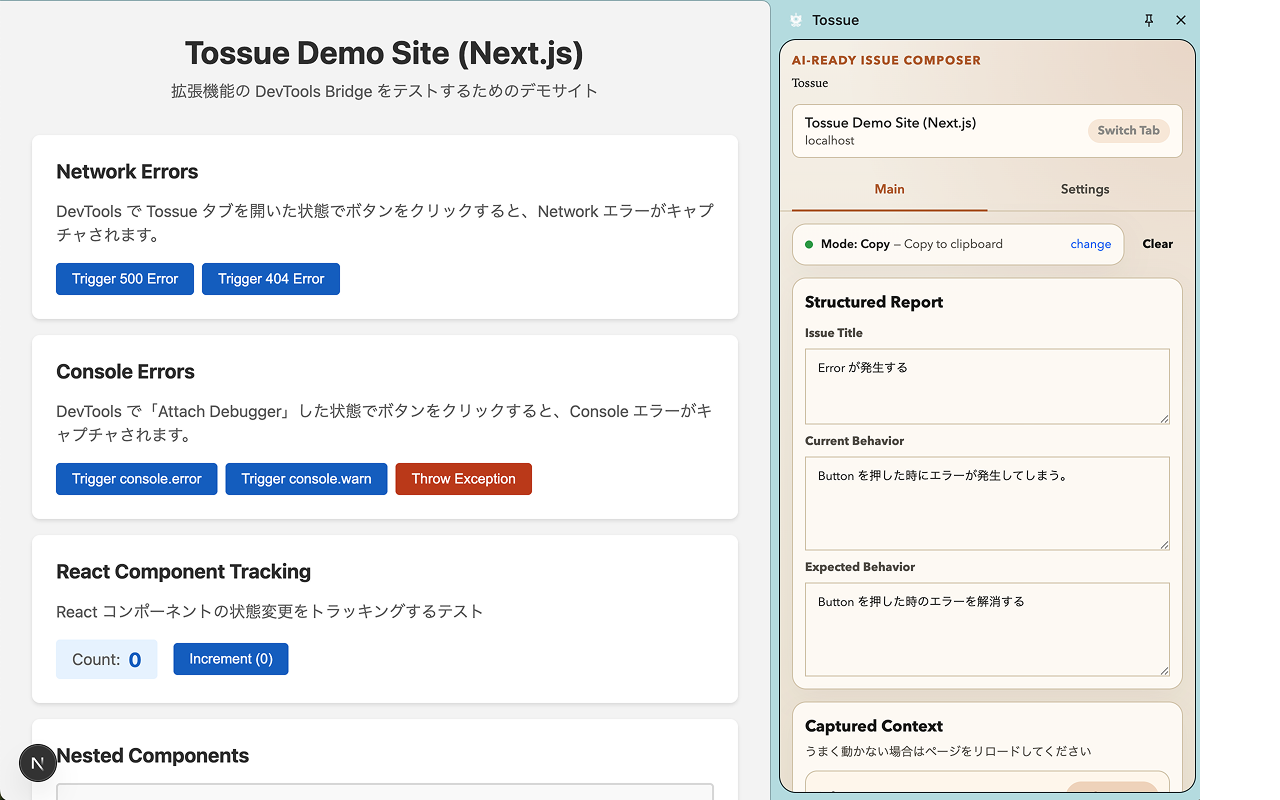 Sidepanel Overview