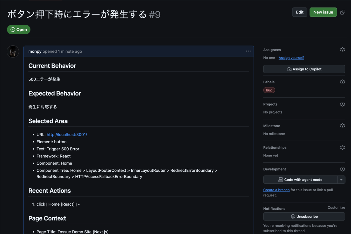 Issue Created